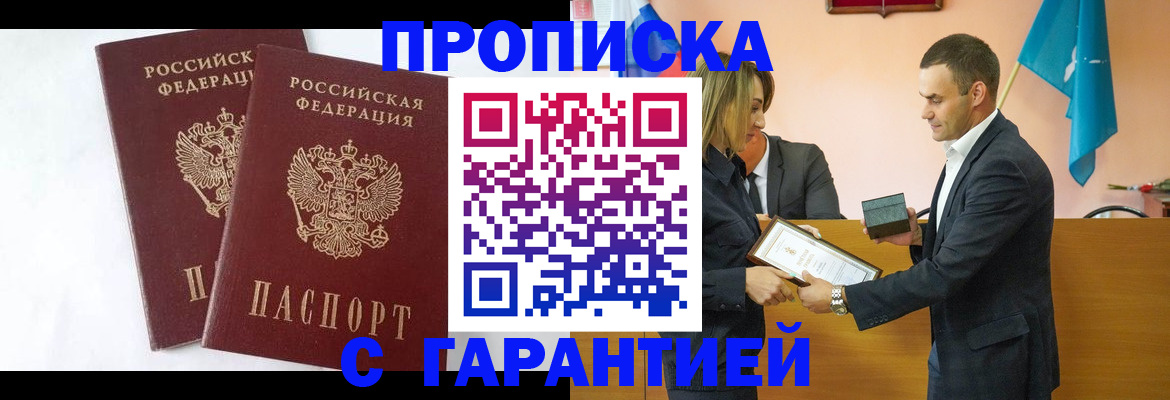 временная регистрация адрес в Серпухове