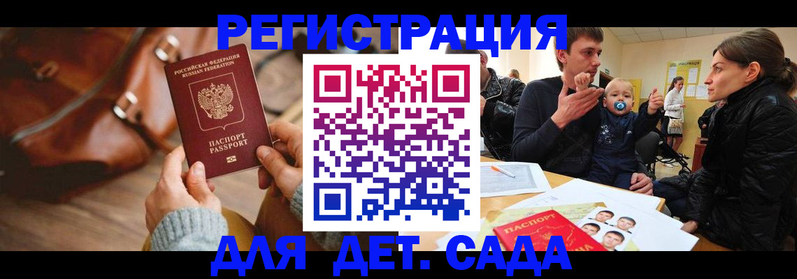 временная регистрация надежно в Серпухове